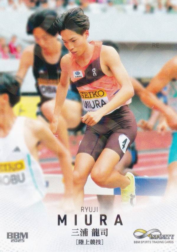 【キラカード版】BBM スポーツトレーディングカード 56 三浦龍司 陸上競技 (レギュラーカード) 2025 INFINITY インフィニティ