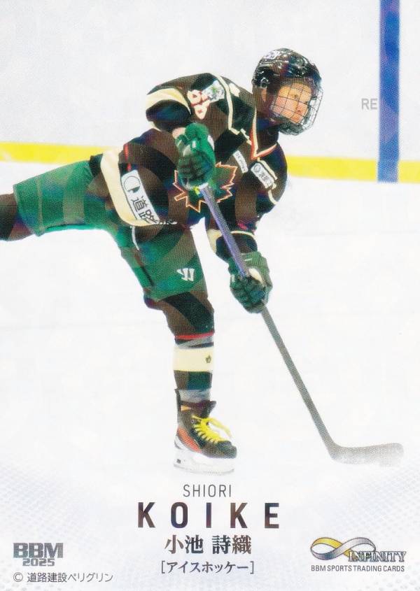 【キラカード版】BBM スポーツトレーディングカード 67 小池詩織 アイスホッケー (レギュラーカード) 2025 INFINITY インフィニティ