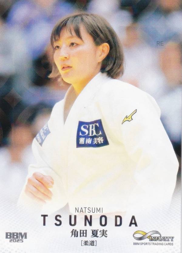 【キラカード版】BBM スポーツトレーディングカード 71 角田夏実 柔道 (レギュラーカード) 2025 INFINI..