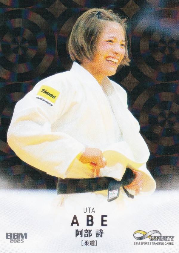 【キラカード版】BBM スポーツトレーディングカード 73 阿部詩 柔道 (レギュラーカード) 2025 INFINITY インフィニティ