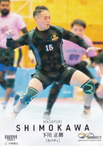 【キラカード版】BBM スポーツトレーディングカード 85 下川正將 カバディ (レギュラーカード) 2025 INFINITY インフィニティ