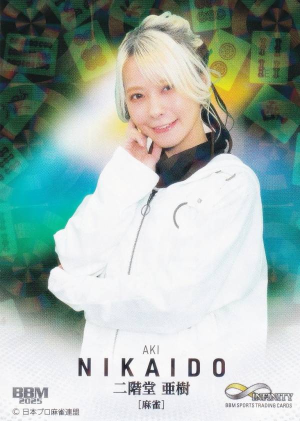 【キラカード版】BBM スポーツトレーディングカード 88 二階堂亜樹 麻雀 (レギュラーカード) 2025 INFI..