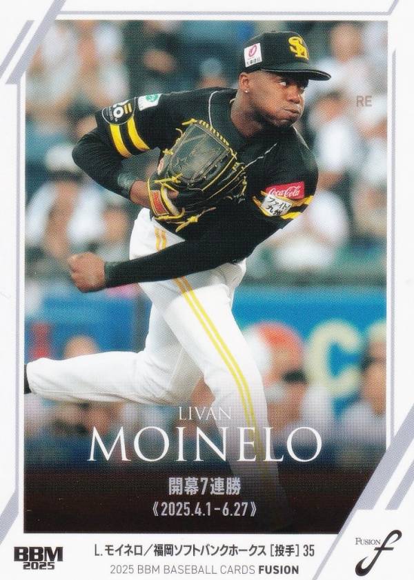 楽天市場】bbm ホークス boxの通販