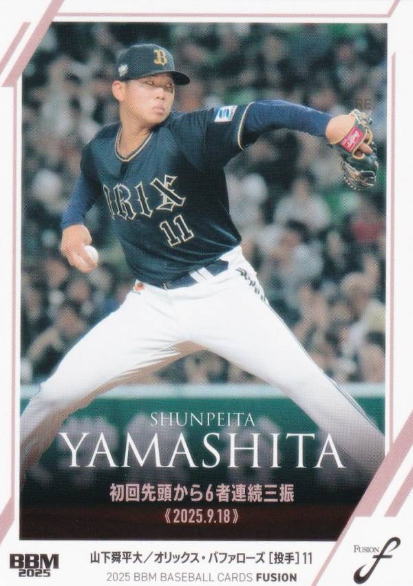 宅配便や、お手軽なメール便など様々な配送方法をご用意しております。　BOX販売・デッキ販売などの記載がない場合、ボックス封入シングルカード、デッキ封入スリーブ、デッキケースなどの単品販売です。 また、商品名に【プレイ用】表記がある場合は、プ...