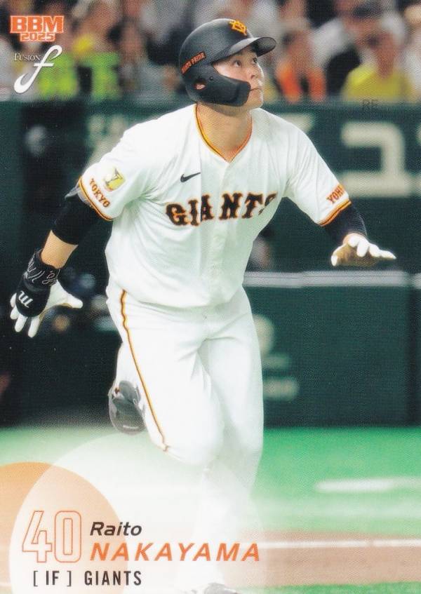 BBM ベースボールカード 602 中山礼都 読売ジャイアンツ (レギュラーカード/1stバージョンUPDATE版) 2025 FUSION