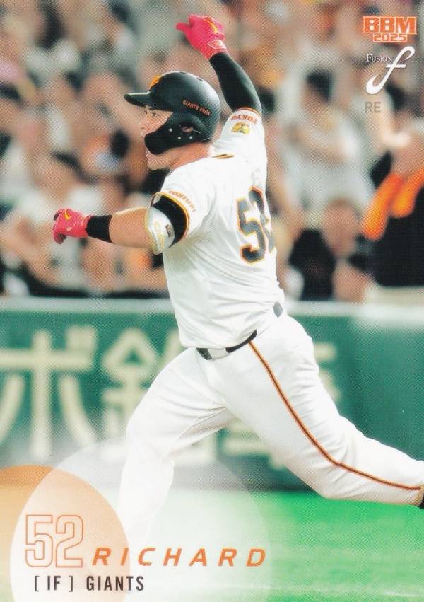 BBM ベースボールカード 603 リチャード 読売ジャイアンツ (レギュラーカード/1stバージョンUPDATE版) 2025 FUSION