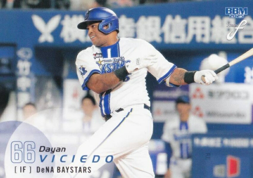 BBM ベースボールカード 609 D.ビシエド 横浜DeNAベイスターズ (レギュラーカード/1stバージョンUPDATE版) 2025 FUSION