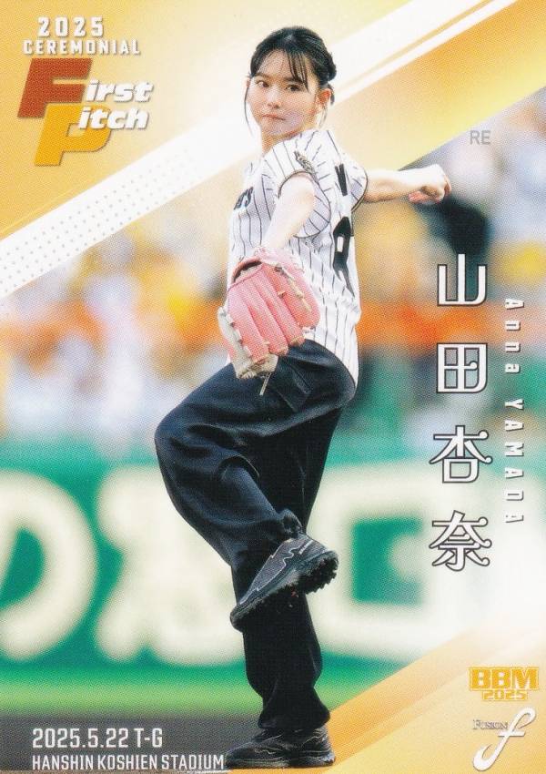 楽天市場】bbm fusion box（ホビー）の通販