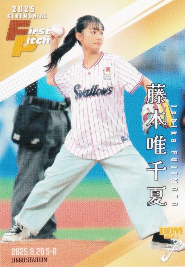 楽天市場】bbm fusion box（ホビー）の通販