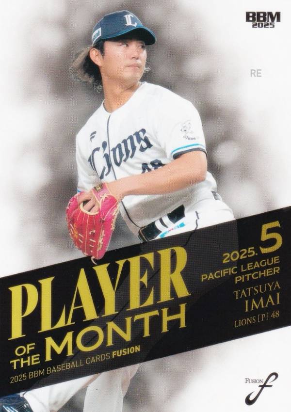 BBM �١����ܡ��륫���� PM07 ����ã�� �������饤���� (�쥮��顼������/���MVP 5���� �ѡ��꡼�� ���) 2025 FUSION