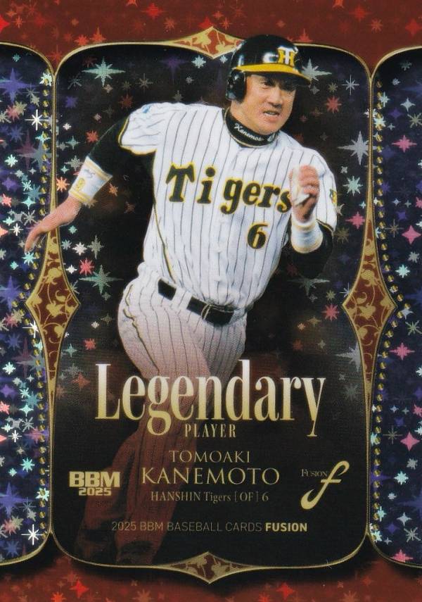 楽天市場】阪神タイガース 金本知憲の通販