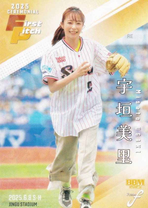 【ホロPP版 249/300】BBM ベースボールカード FP33 宇垣美里 フリーアナウンサー (レギュラーカード/始球式カード) 2025 FUSION