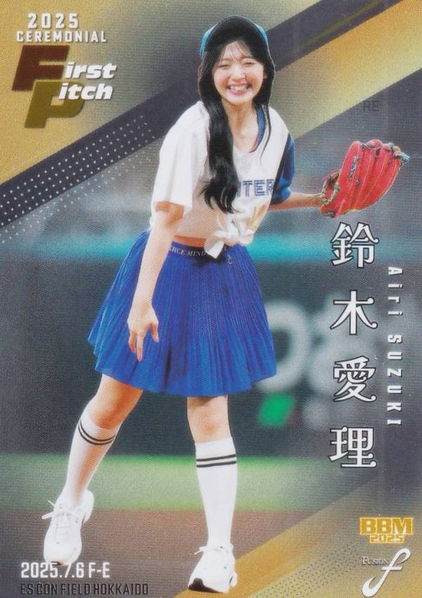 【銀紙版 104/200】BBM ベースボールカード FP45 鈴木愛理(通常版) 歌手・俳優 (レギュラーカード/始球式カード) 2025 FUSION