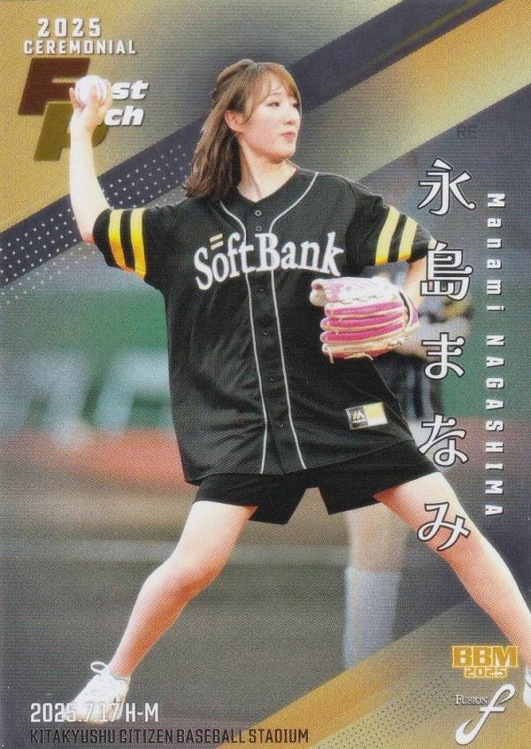 【銀紙版 178/200】BBM ベースボールカード FP51 永島まなみ 騎手 (レギュラーカード/始球式カード) 2025 FUSION