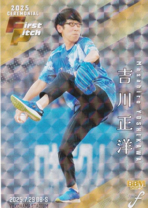 【銀紙+ホロPP版 19/50】BBM ベースボールカード FP54 吉川正洋 ダーリンハニー (レギュラーカード/始球式カード) 2025 FUSION