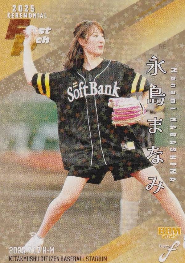 【金紙+ホロPP版 04/25】BBM ベースボールカード FP51 永島まなみ 騎手 (レギュラーカード/始球式カード) 2025 FUSION
