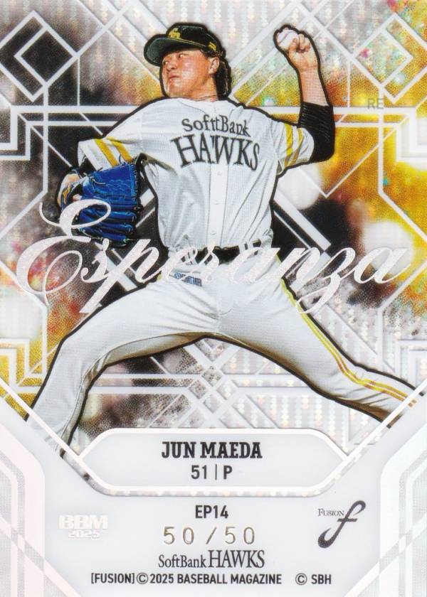 【50/50】BBM ベースボールカード EP14 前田純 福岡ソフトバンクホークス (インサートカード/ESPERANZA)レギュラーカード) 2025 FUSION