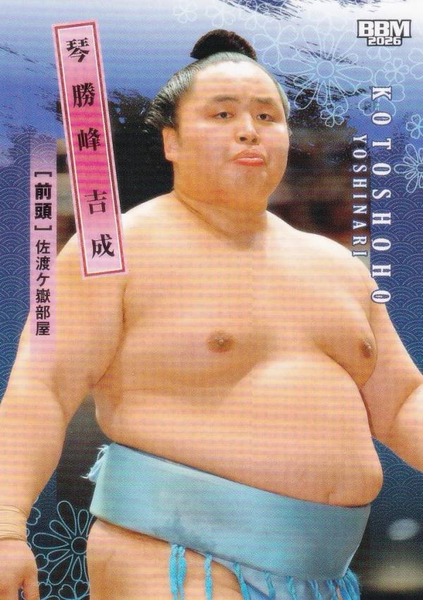 BBM 2026 大相撲カード 27 琴勝峰 吉成 前頭 (レギュラーカード)