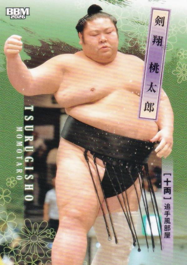BBM 2026 大相撲カード 64 剣翔 桃太郎 十両 (レギュラーカード)