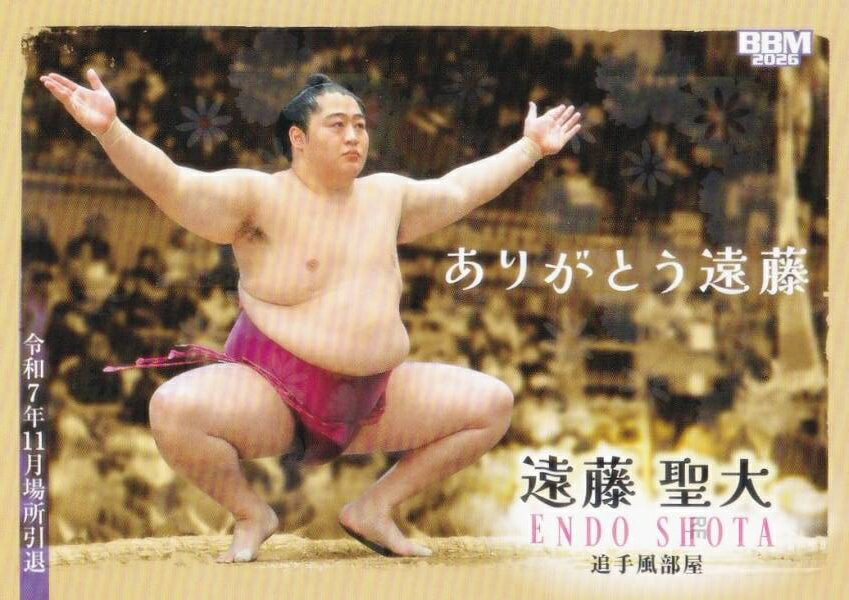 【キラカード版】BBM 2026 大相撲カード 87 遠藤 聖大 (サブセットカード/ありがとう遠藤)