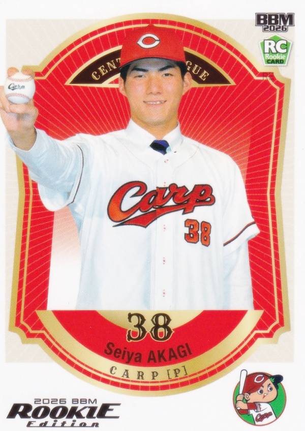 BBM ベースボールカード 102 赤木晴哉 広島東洋カープ (レギュラーカード) 2026 ルーキーエディション