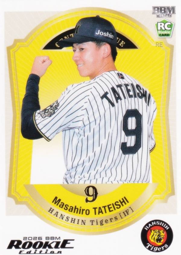 【写真違いシークレット版】BBM ベースボールカード 065 立石正広 阪神タイガース (レギュラーカード) 2026 ルーキーエディション