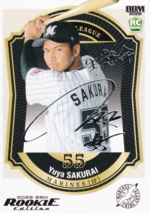 楽天市場】bbm カード box 千葉ロッテマリーンズの通販