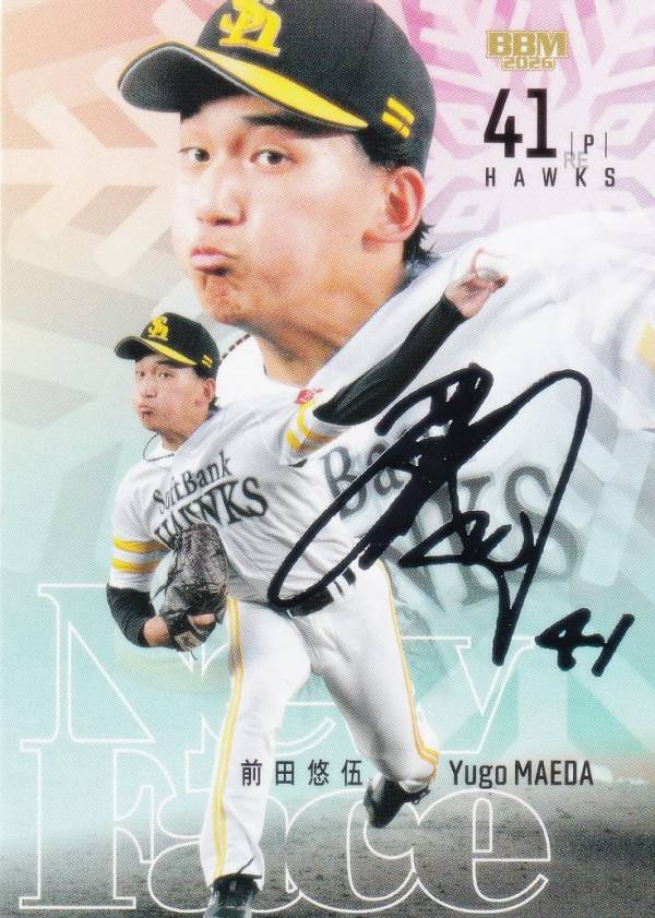 ソフトバンクホークス MAEDA 41 サイン入りユニフォームLサイズ ソフトバンクホークス MAEDA 41 サイン入りユニフォームLサイズ 【公式