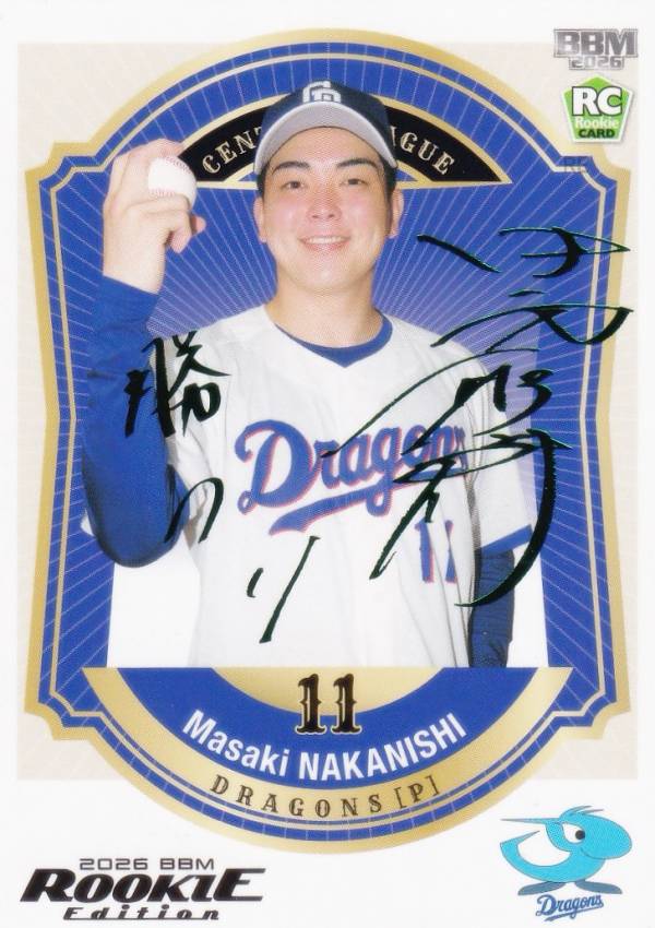 【写真違いシークレット版 緑箔サイン版 15/75】BBM ベースボールカード 089 中西聖輝 中日ドラゴンズ (レギュラーカード) 2026 ルーキーエディション