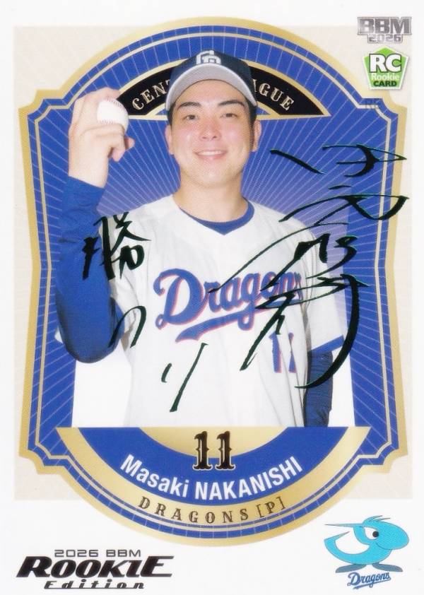 【写真違いシークレット版 緑箔サイン版 30/75】BBM ベースボールカード 089 中西聖輝 中日ドラゴンズ (レギュラーカード) 2026 ルーキーエディション