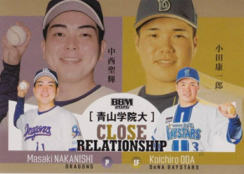 【金紙版 005/200】BBM ベースボールカード CR4 中西聖輝&小田康一郎 青山学院大 (インサートカード/CLOSE RELATIONSHIP) 2026 ルーキーエディション