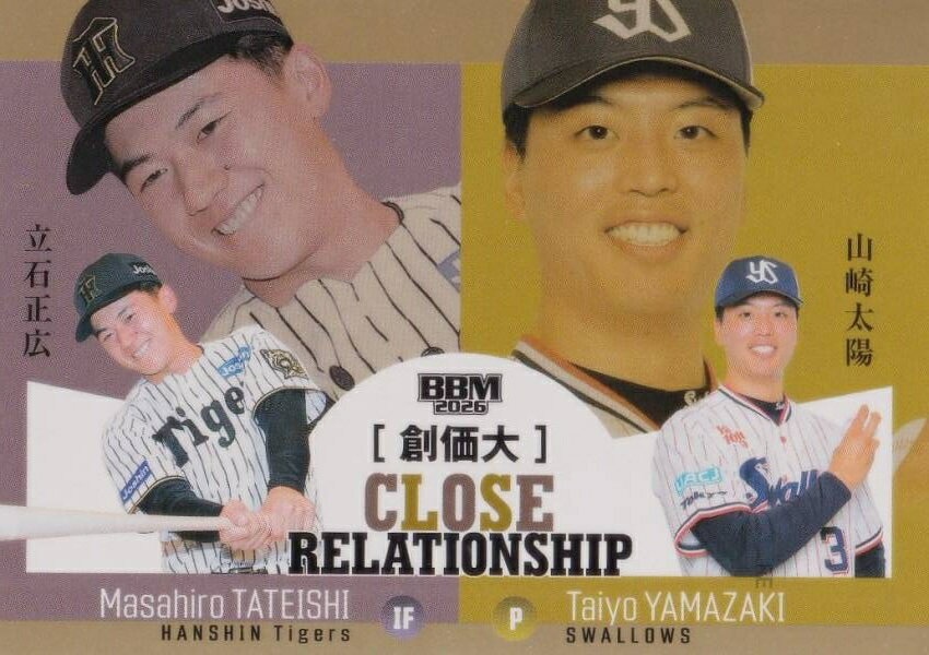 【金紙版 058/200】BBM ベースボールカード CR6 立石正広&山崎太陽 創価大 (インサートカード/CLOSE RELATIONSHIP) 2026 ルーキーエディション