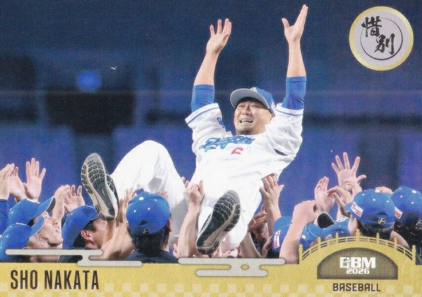 BBM スポーツトレーディングカード 05 中田翔 中日ドラゴンズ プロ野球 (レギュラーカード) 2026 惜別の商品画像