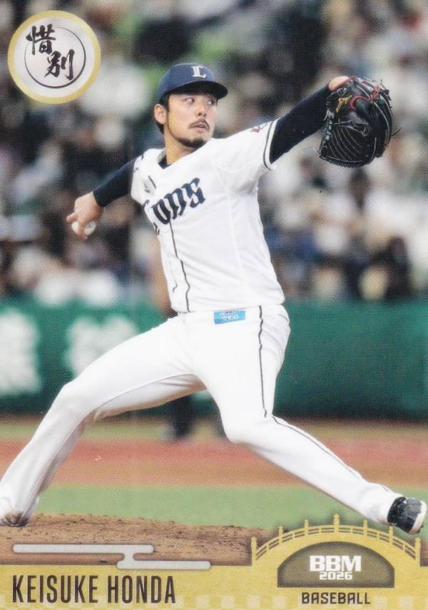 BBM スポーツトレーディングカード 14 本田圭佑 埼玉西武ライオンズ プロ野球 (レギュラーカード) 2026 惜別