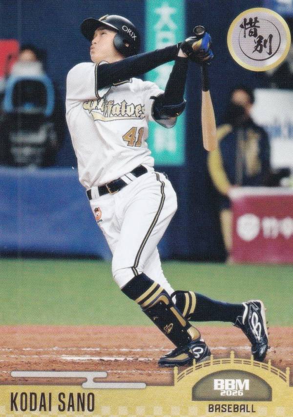 BBM スポーツトレーディングカード 22 佐野皓大 オリックス・バファローズ プロ野球 (レギュラーカード) 2026 惜別の商品画像