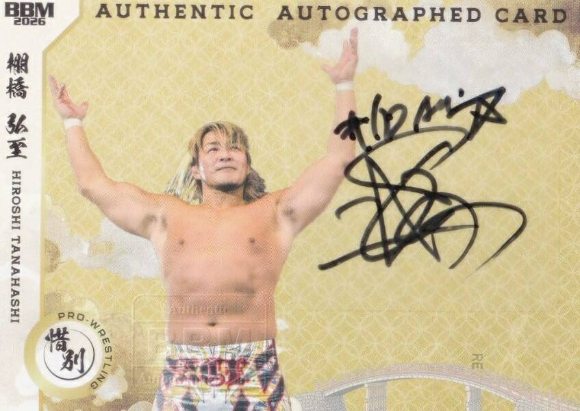 楽天市場】棚橋 プロレス（トレーディングカード・テレカ