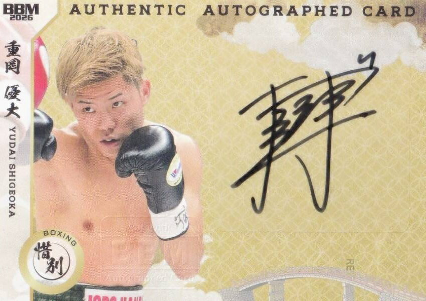 楽天市場】ボクシング（トレーディングカード・テレカ｜コレクション