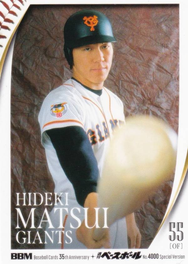 BBM ベースボールカード 021 松井秀喜 読売ジャイアンツ (レギュラーカード/OB) 35周年＆週刊ベースボール4000号記念 スペシャルバージョン