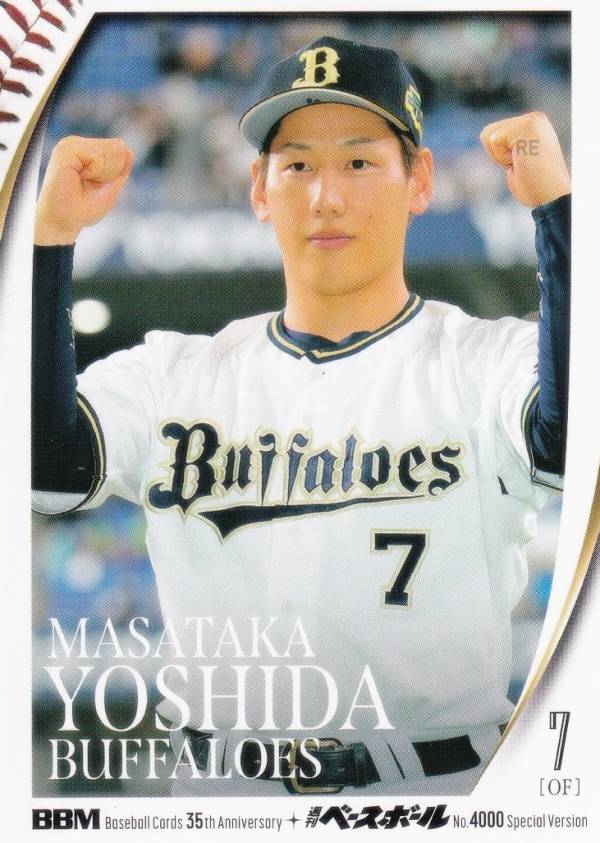 BBM ベースボールカード 076 吉田正尚 オリックス・バファローズ (レギュラーカード/OB) 35周年＆週刊..