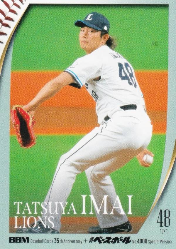 楽天市場】ベースボールカードの通販