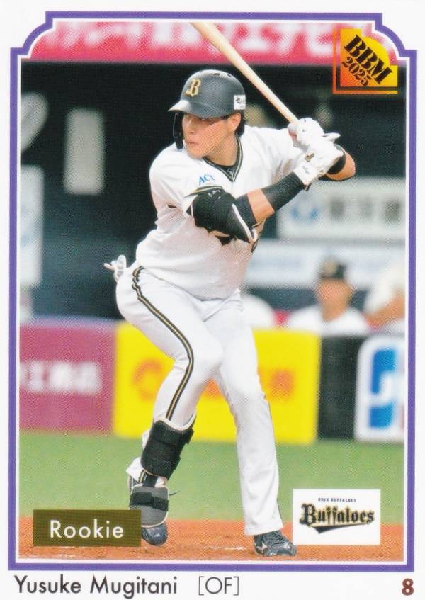 BBM ベースボールカード 237 麦谷祐介(ROOKIE) オリックス バファローズ (レギュラーカード/ルーキーカード) 35周年＆週刊ベースボール4000号記念 スペシャルバージョン