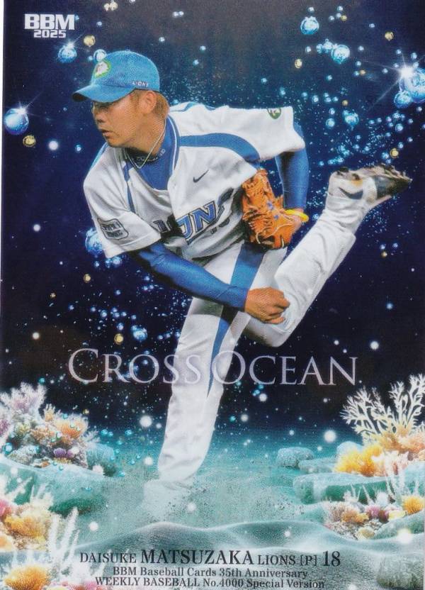 楽天市場】松坂 大輔サインカードの通販