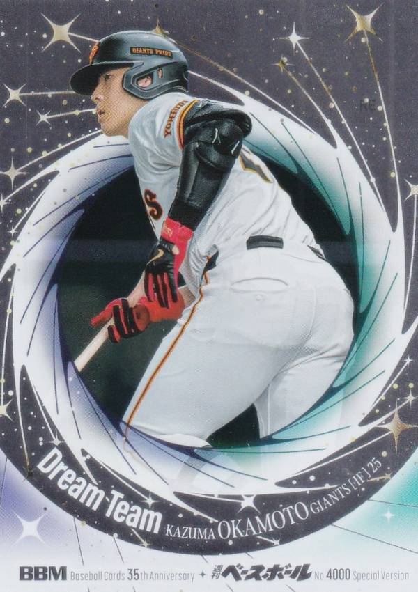 楽天市場】読売ジャイアンツ カード（コレクション｜ホビー）の通販