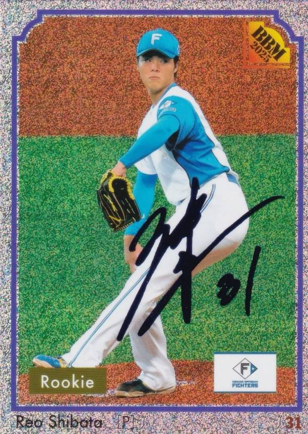 【ロイヤルパープル箔サイン版 07/10】BBM ベースボールカード 234 柴田獅子(ROOKIE) 北海道日本ハムファイターズ (レギュラーカード/ルーキーカード) 35周年＆週刊ベースボール4000号記念 スペシャルバージョン