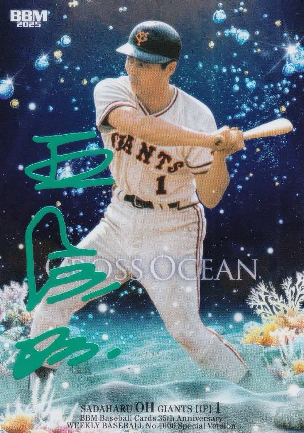 【銀紙シルキーエメラルド箔サイン版 009/100】BBM ベースボールカード CO02 王貞治 読売ジャイアンツ (インサートカード/CROSS OCEAN) 35周年＆週刊ベースボール4000号記念 スペシャルバージョン