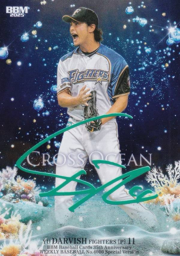 ダルビッシュ　直筆サイン　フォト　JSA証明書　鑑定証 楽天市場】ダルビッシュ サインの通販