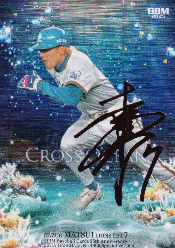 【ホロ紙赤箔サイン版 09/25】BBM ベースボールカード CO21 松井稼頭央 西武ライオンズ (インサートカード/CROSS OCEAN) 35周年＆週刊ベースボール4000号記念 スペシャルバージョン