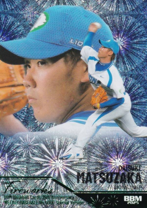 楽天市場】松坂 大輔 モデル グローブの通販