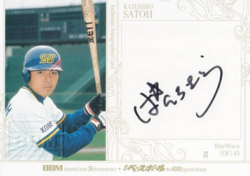 世界12枚限定 2024DisneyEpochスペシャルインサートカード 世界12枚