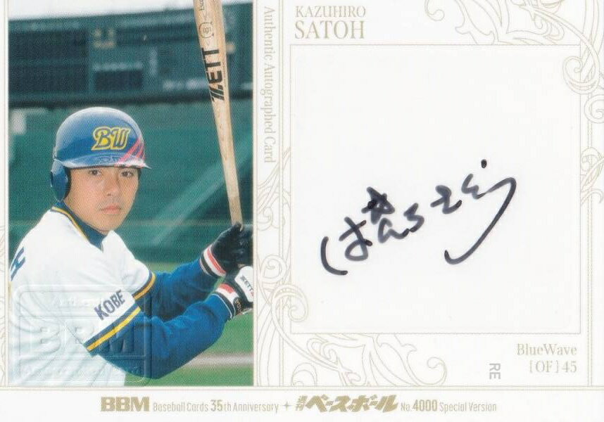 楽天市場】スペシャルインサートカードの通販